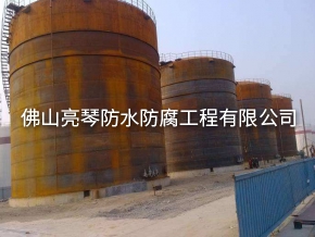 钢结构防腐翻新
