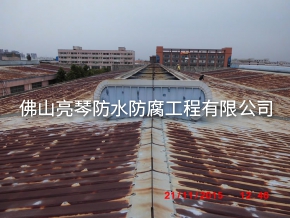 防腐工程